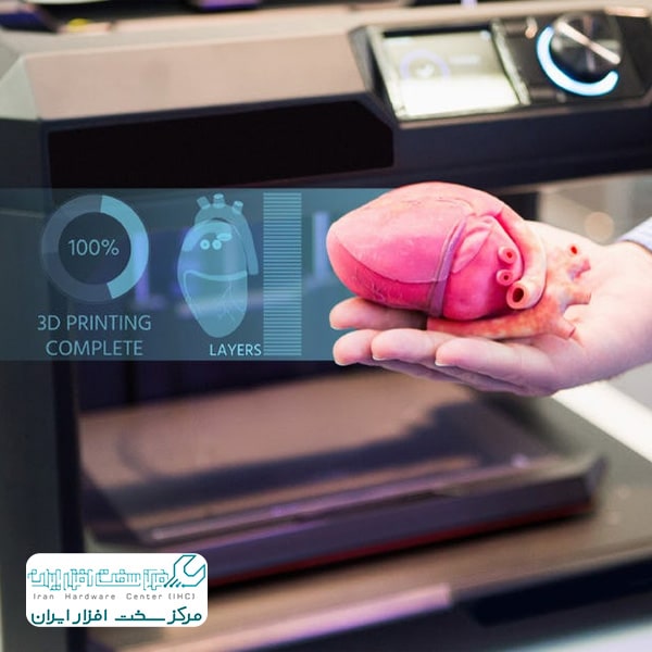 پیشرفت پزشکی با استفاده از فناوری چاپ سه بعدی