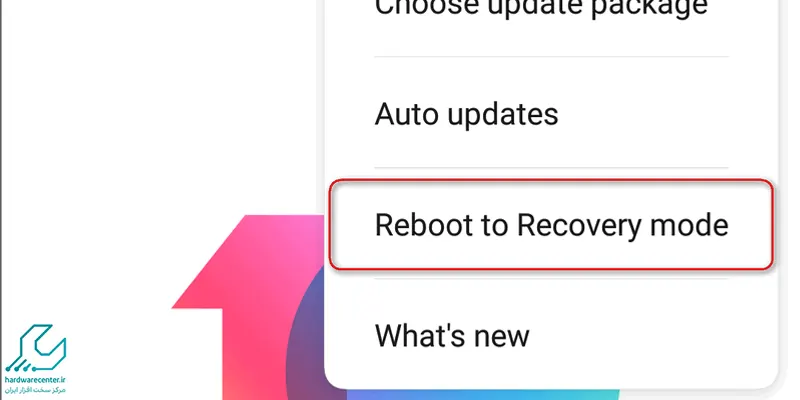 نصب رام گوشی شیائومی با Update Recovery