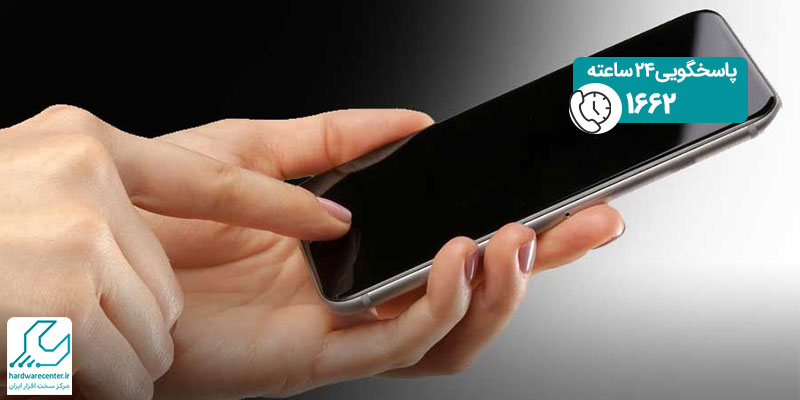 سیاه شدن صفحه موبایل