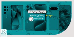 بهترین گوشی های ضد آب